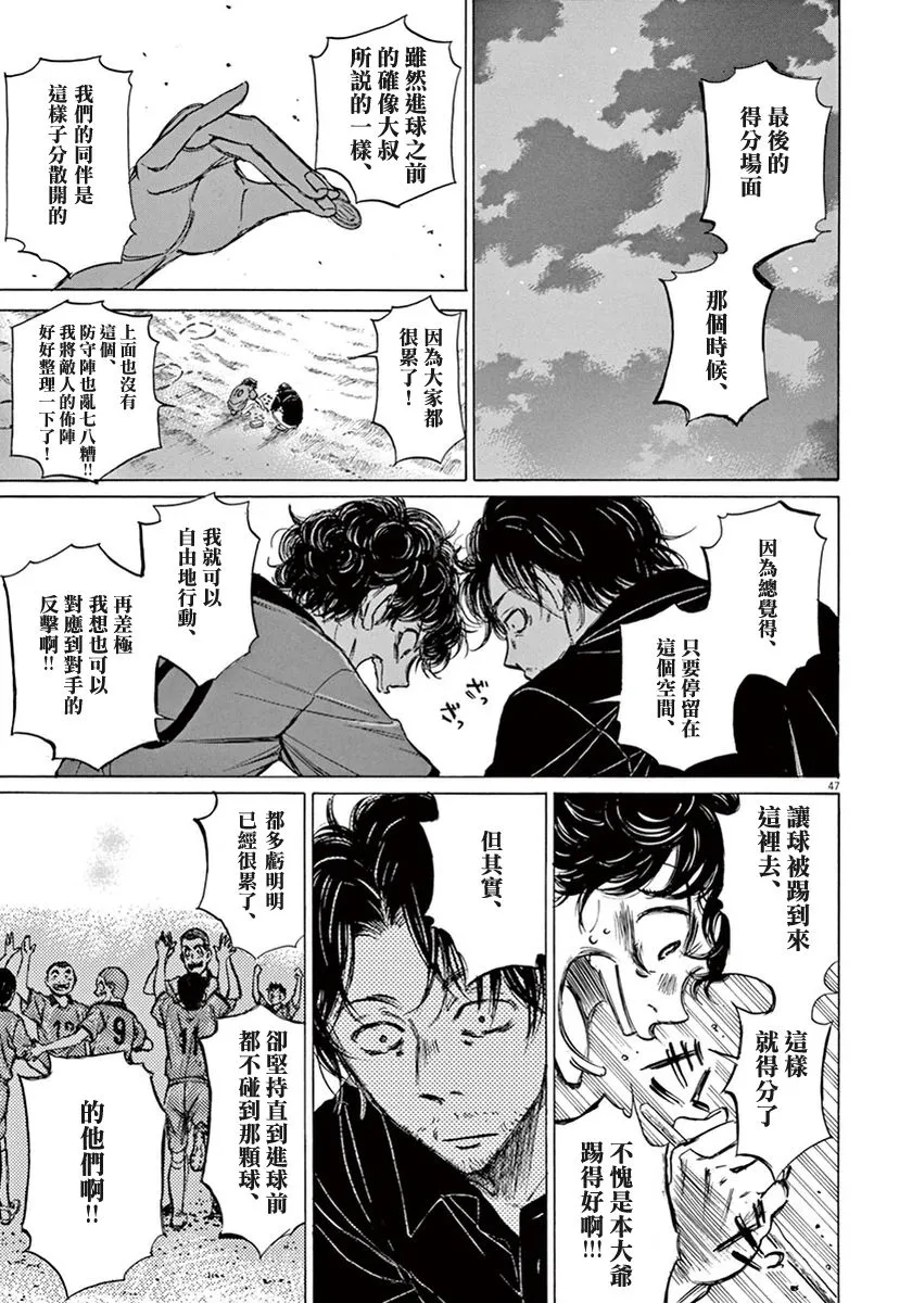 1话 第50页