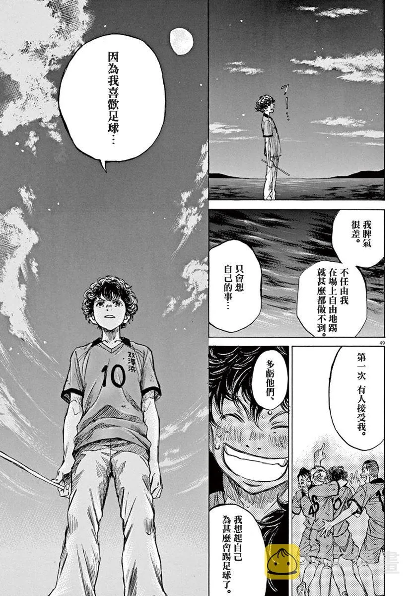 1话 第52页