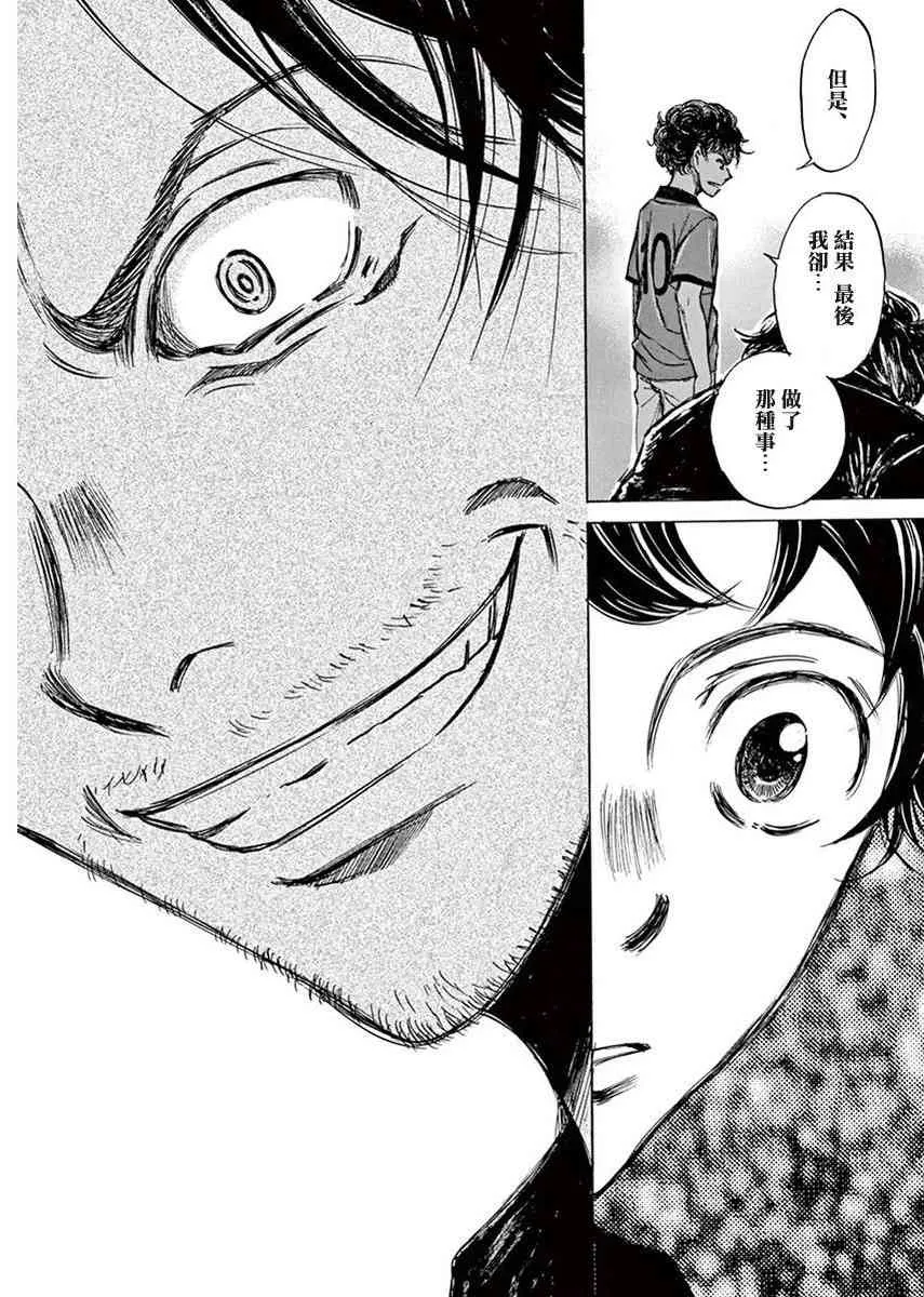 1话 第53页