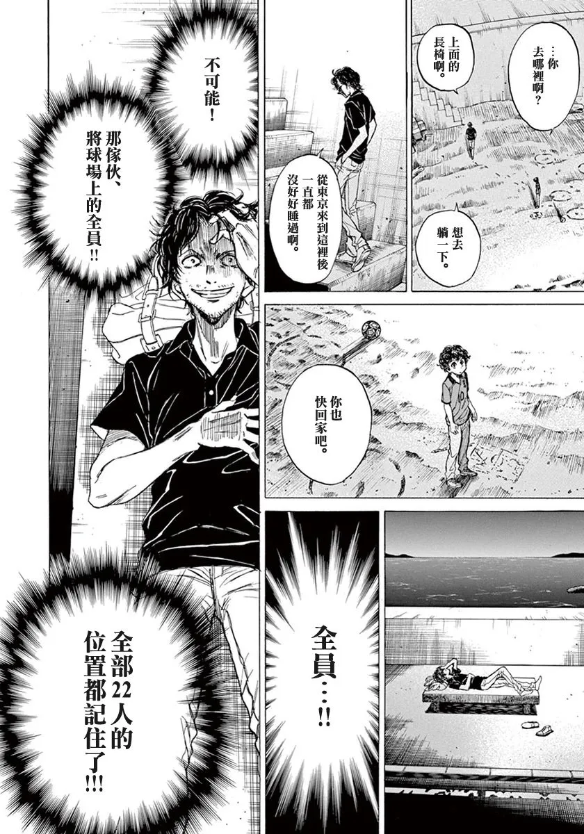 1话 第55页