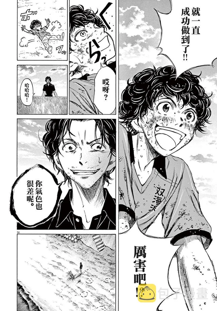 1话 第59页