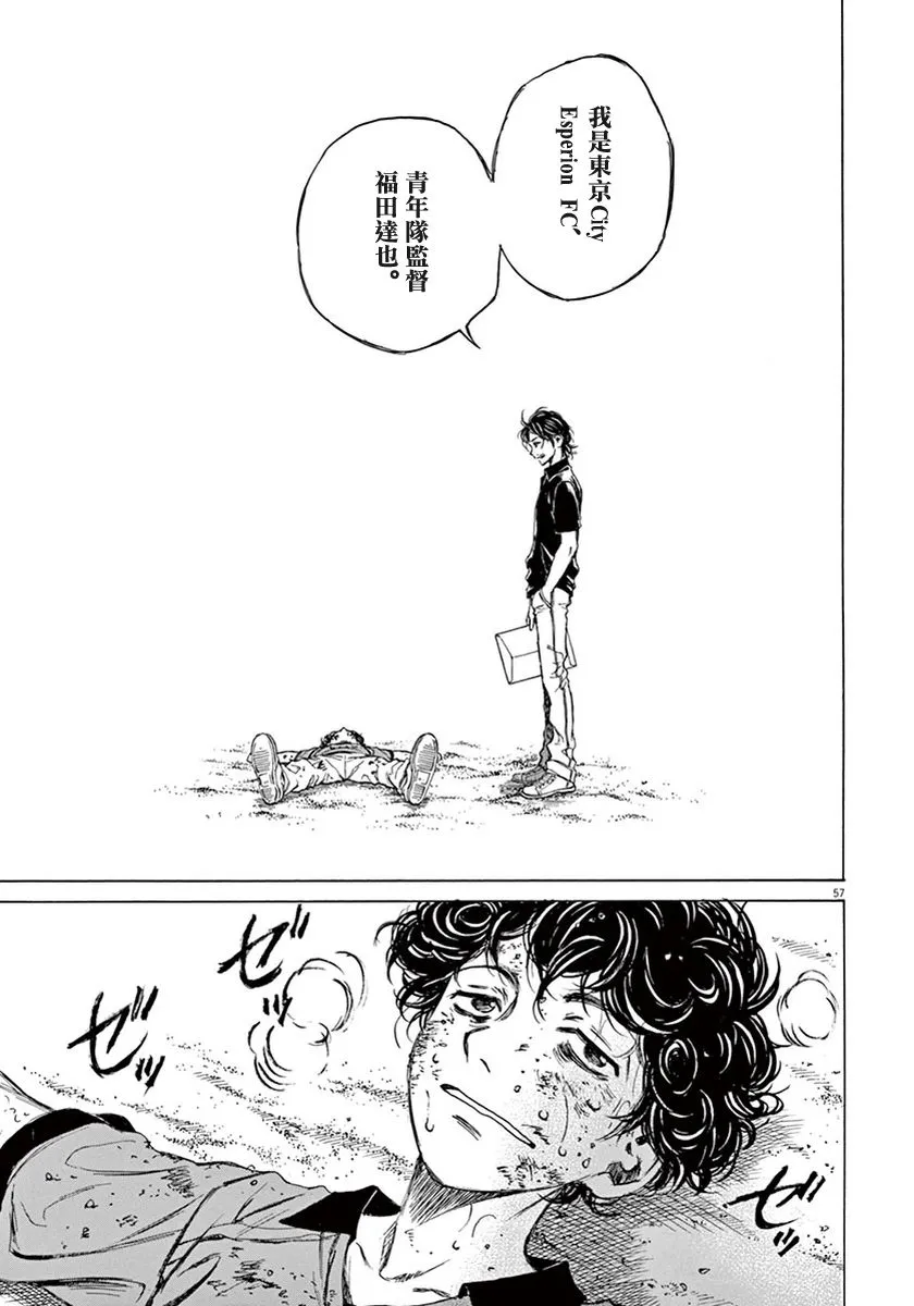 1话 第60页