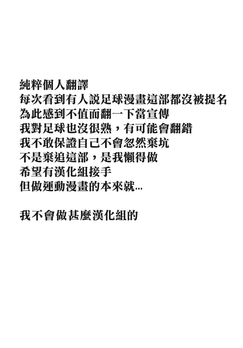 1话 第65页