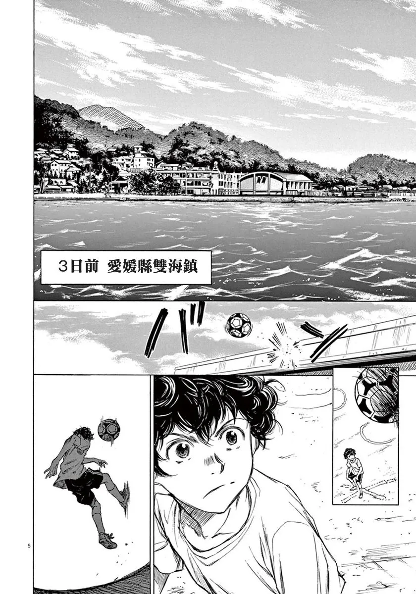 2话 第5页