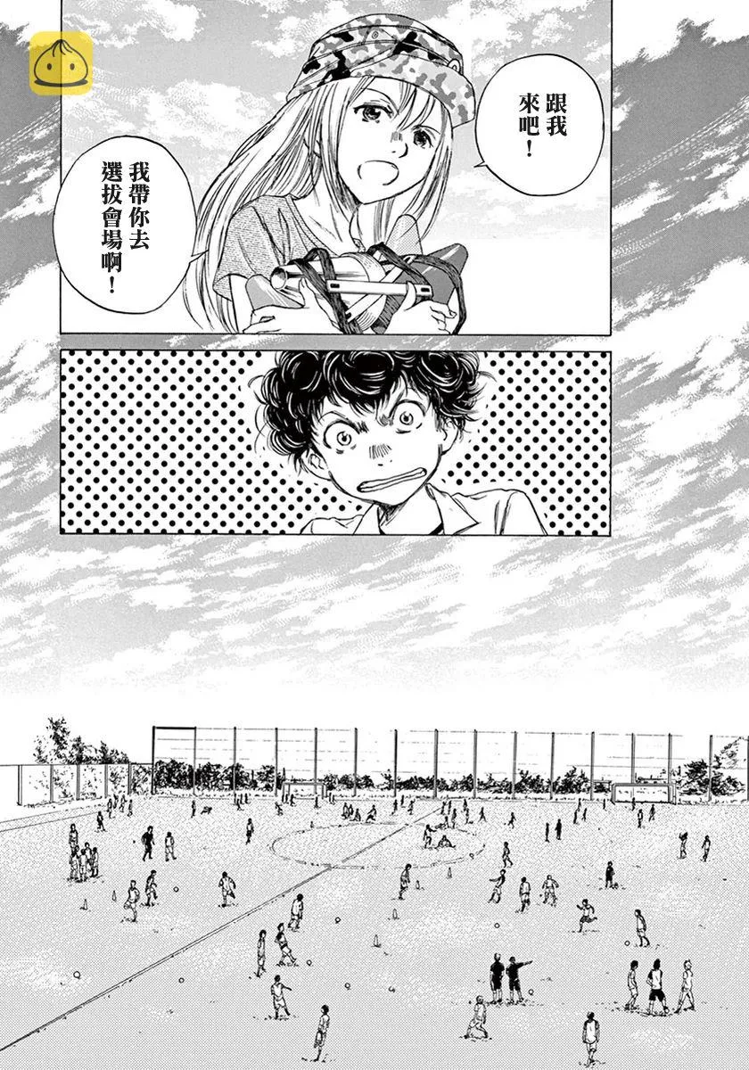 2话 第29页