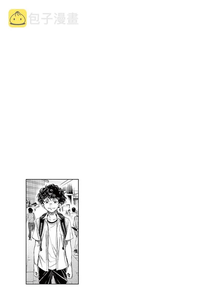 2话 第42页