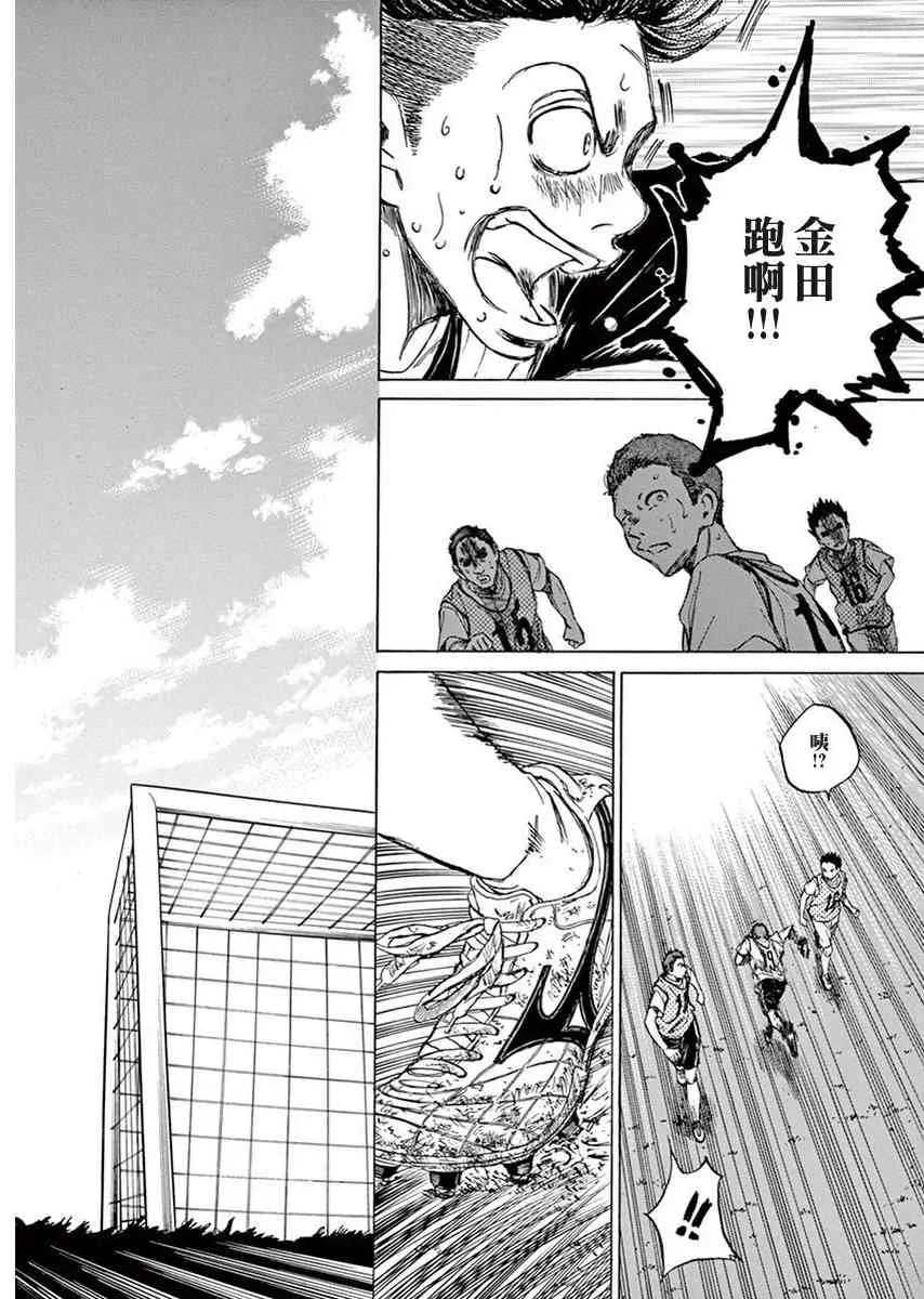 5话 第8页
