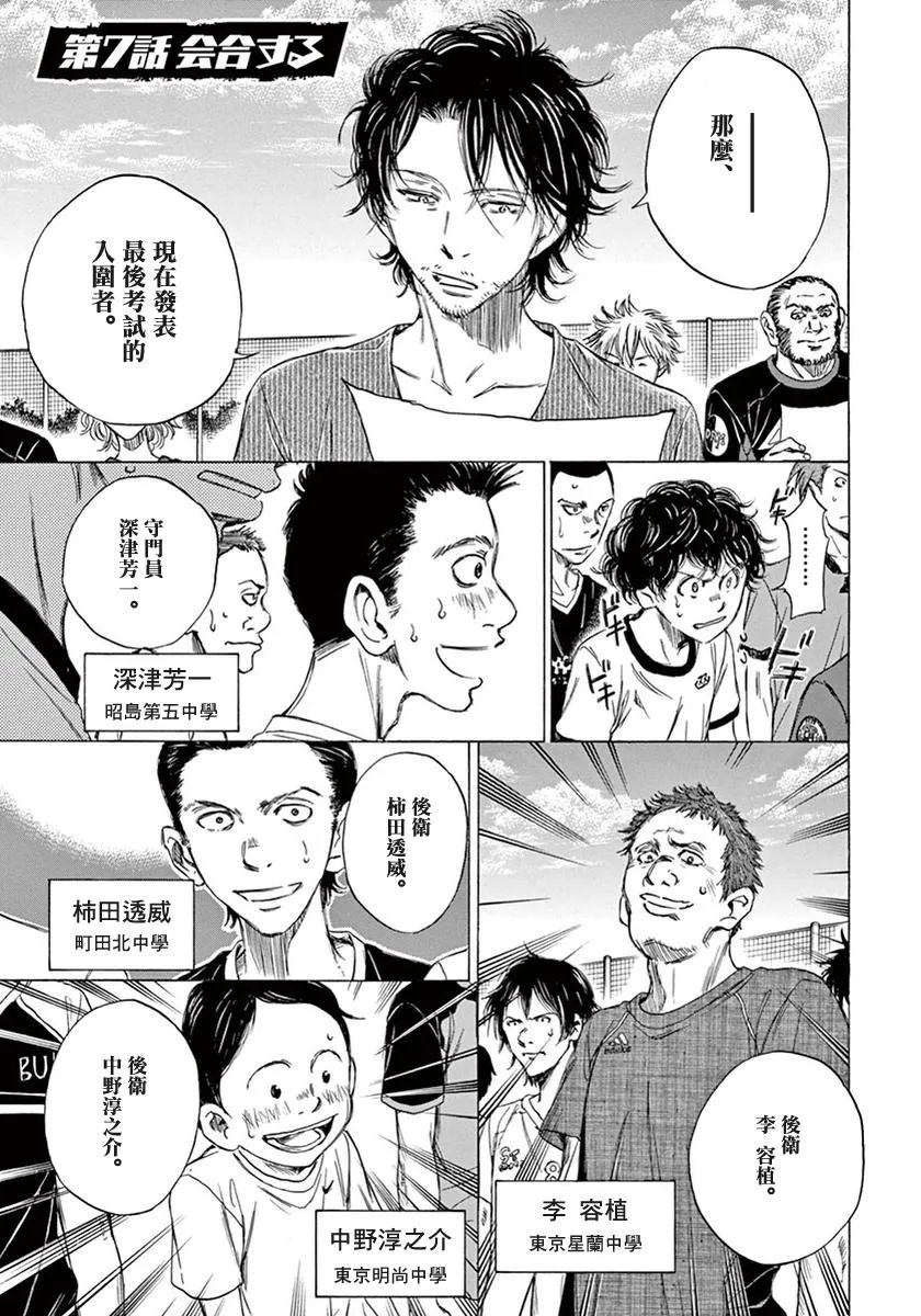 7话 第1页