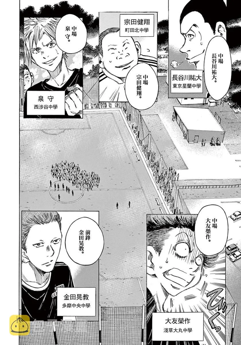 7话 第2页