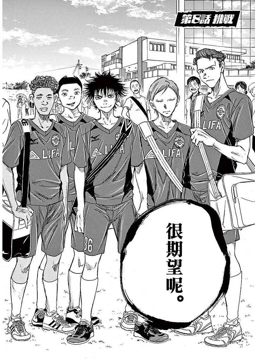 8话 第4页
