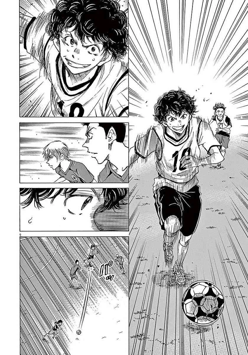 9话 第9页