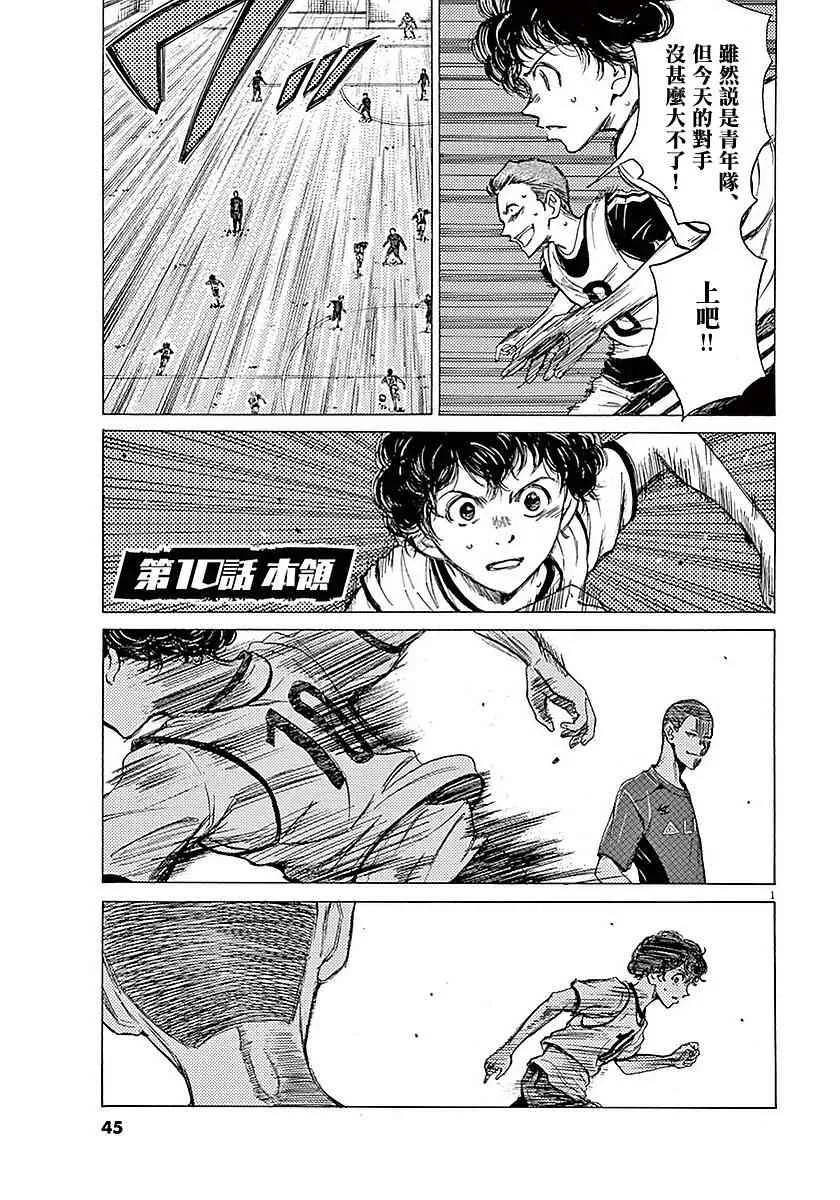 10话 第1页