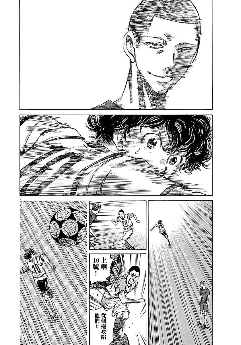 10话 第2页