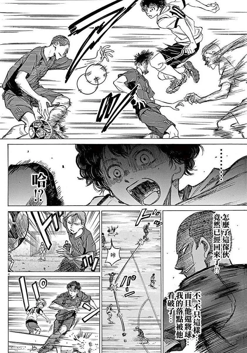 10话 第4页