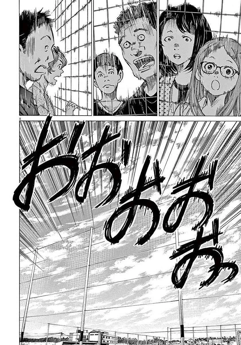 10话 第8页