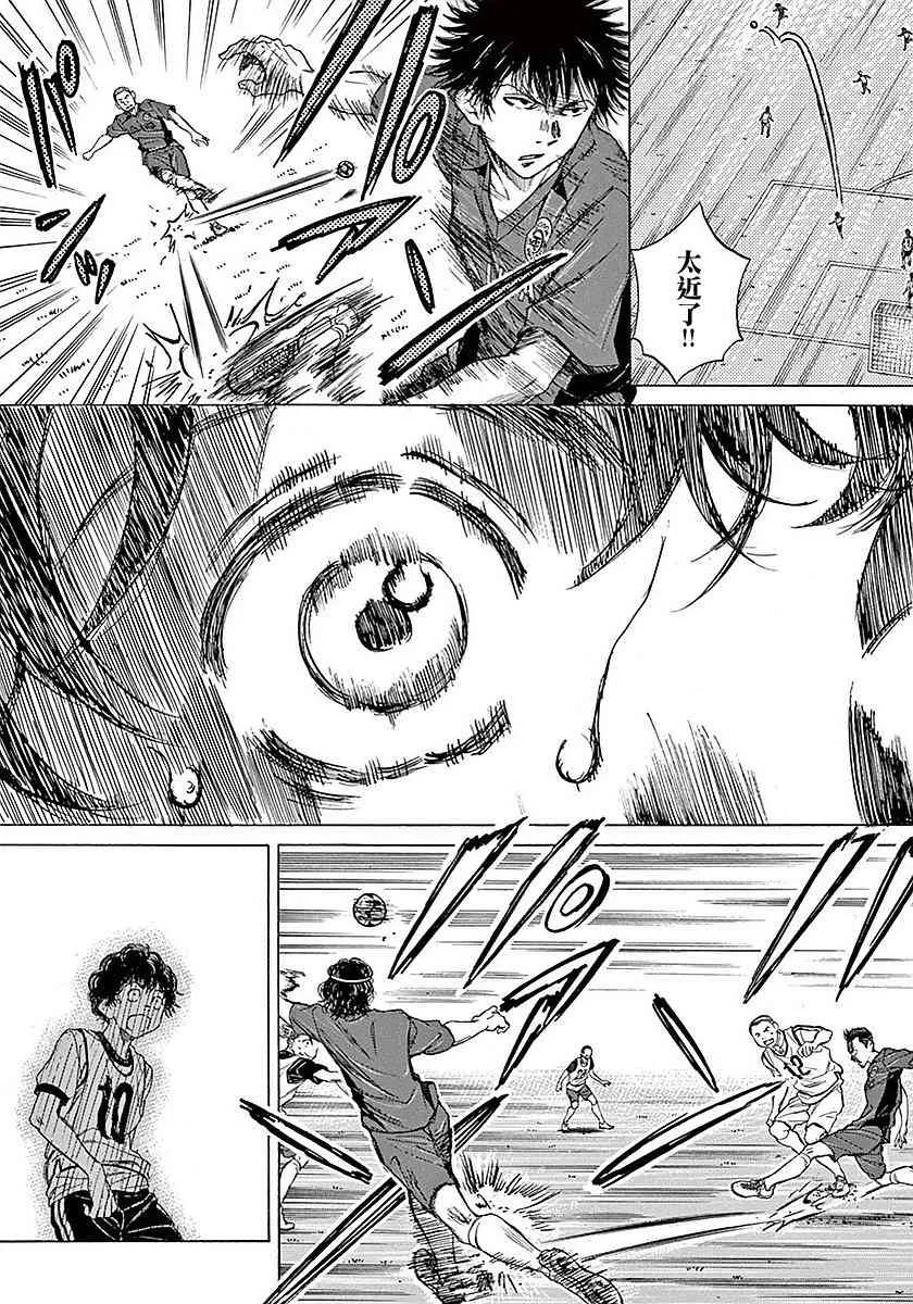 10话 第13页