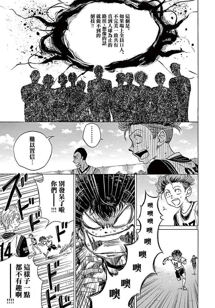 10话 第15页