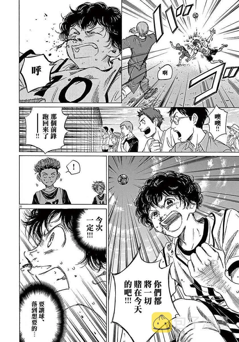 10话 第16页
