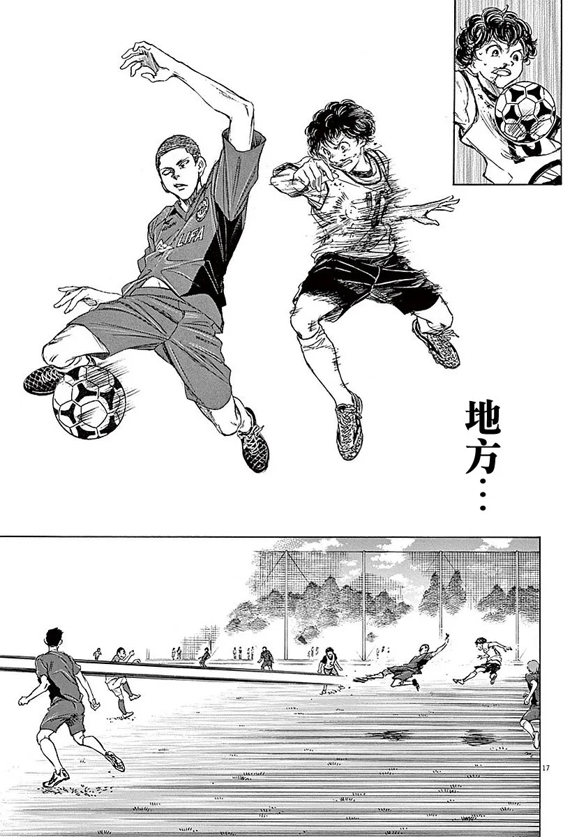 10话 第17页