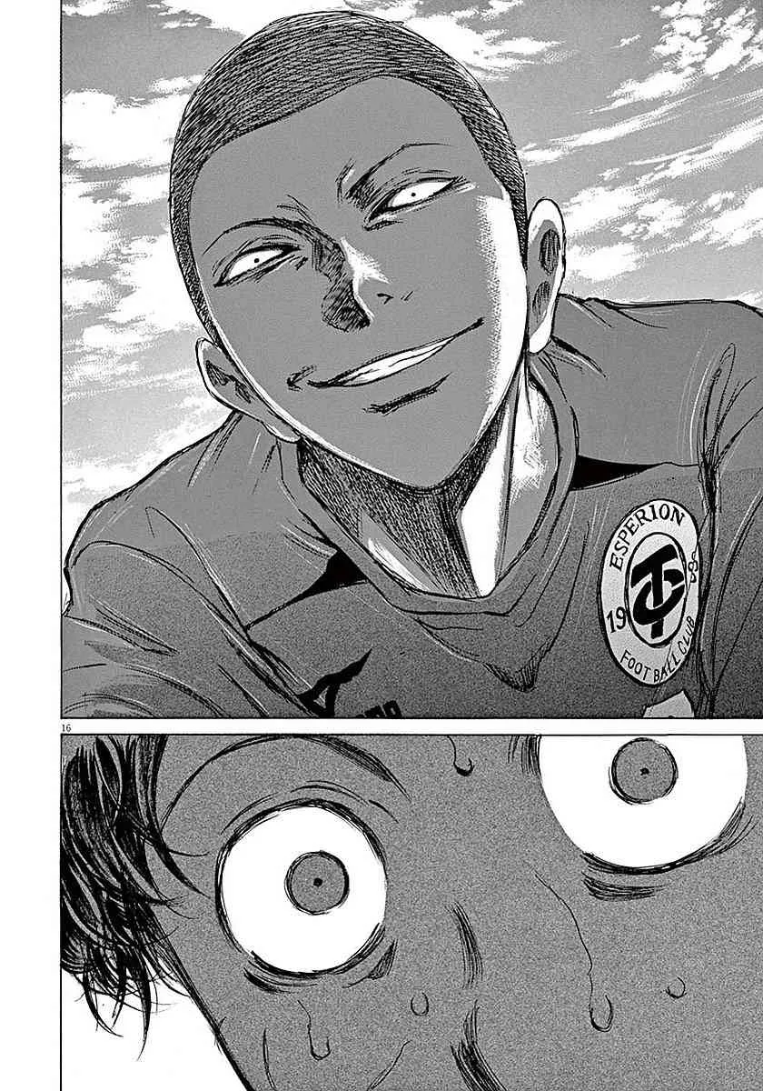 12话 第16页