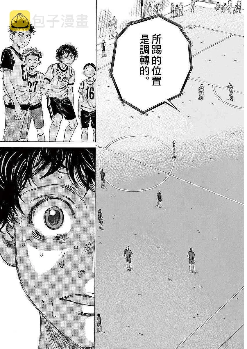 13话 第7页