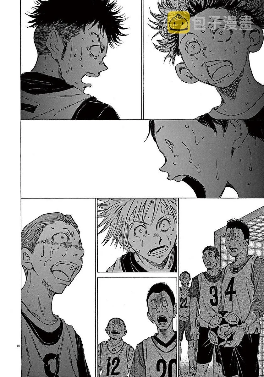 13话 第10页