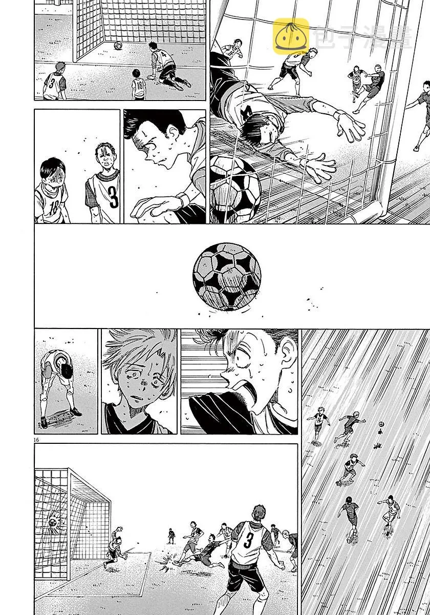 13话 第16页