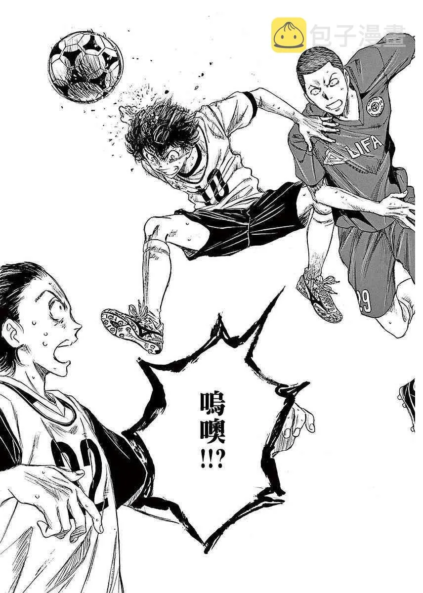 14话 第17页