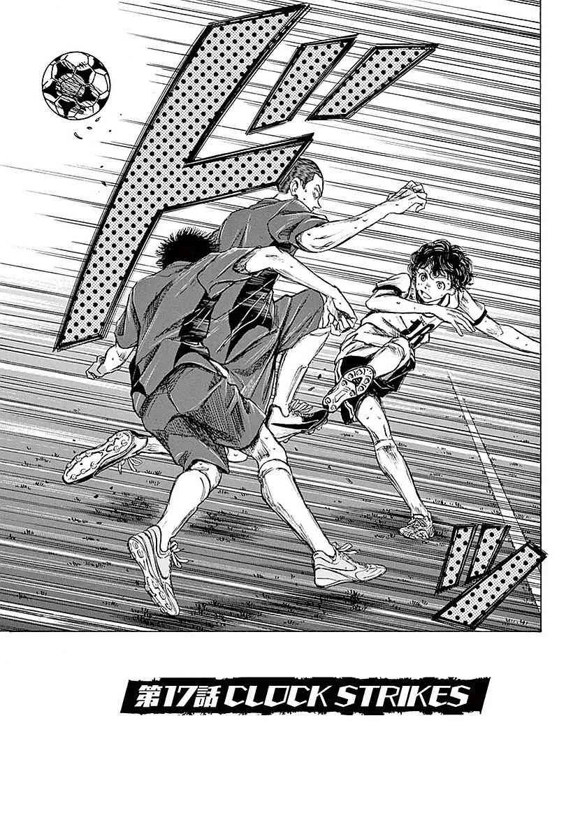 17话 第1页