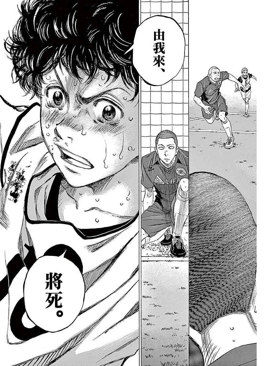 17话 第13页