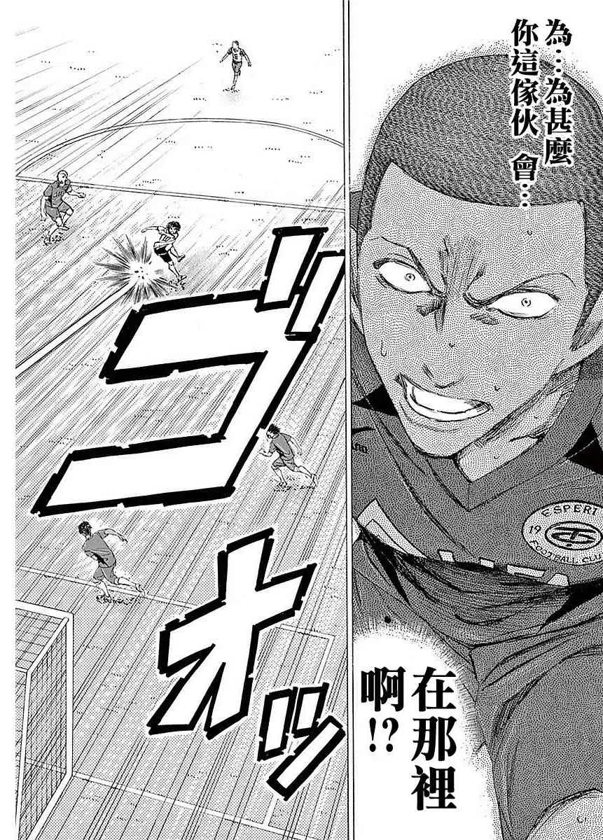 17话 第14页