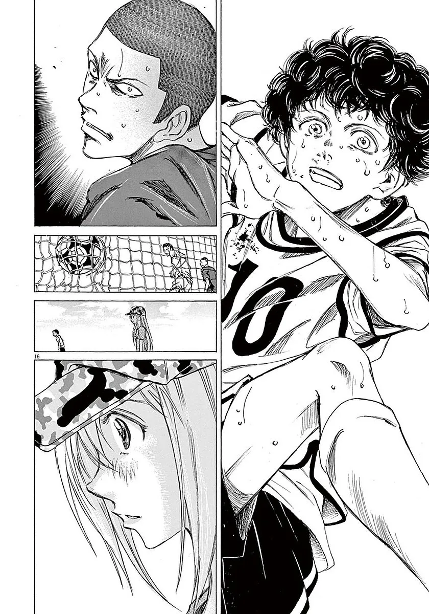 17话 第16页