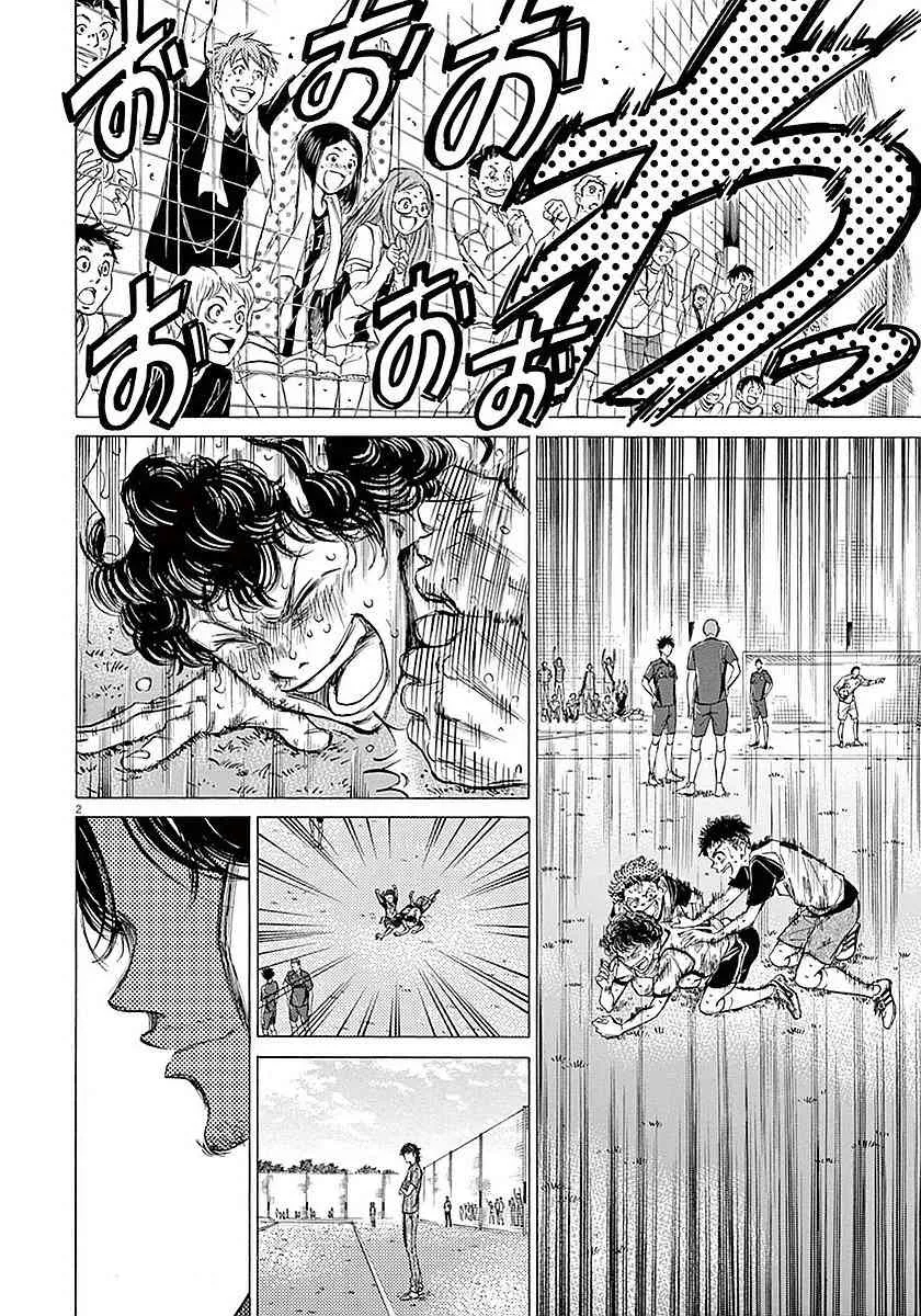 18话 第2页