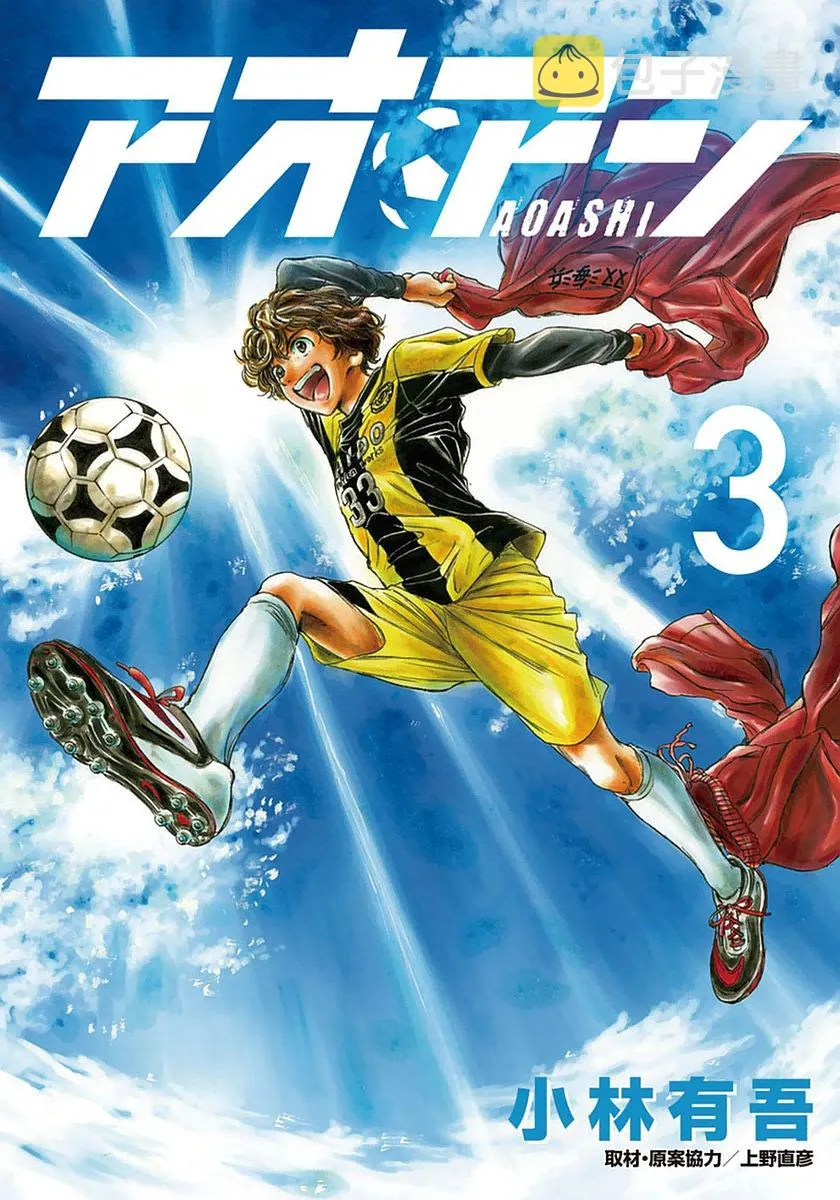 19话 第1页