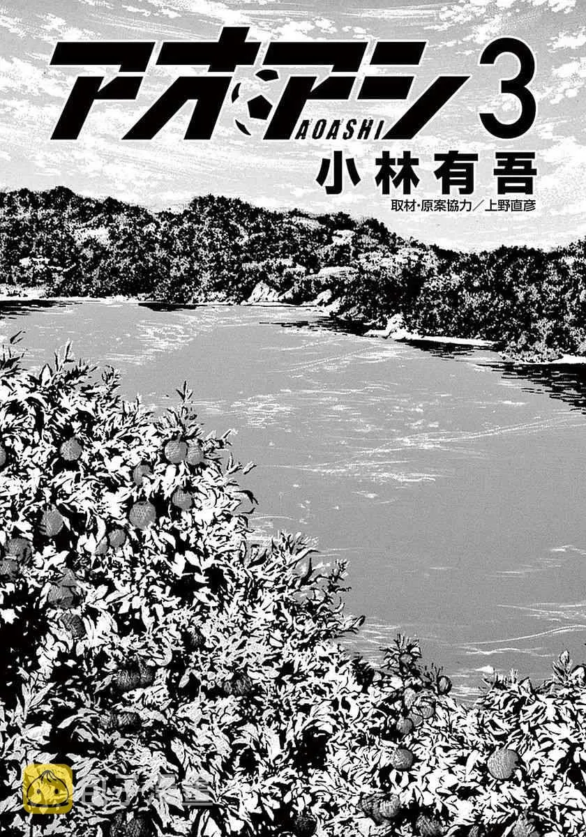 19话 第2页