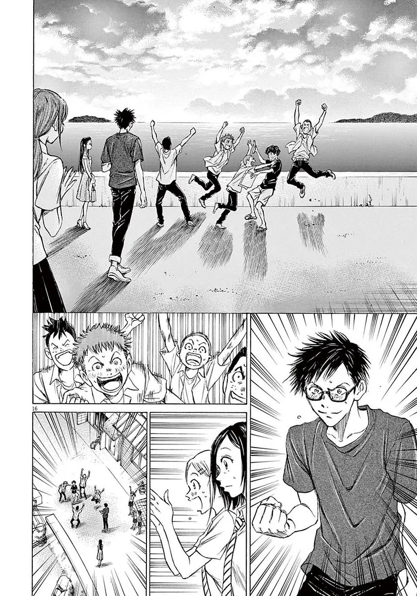 19话 第18页