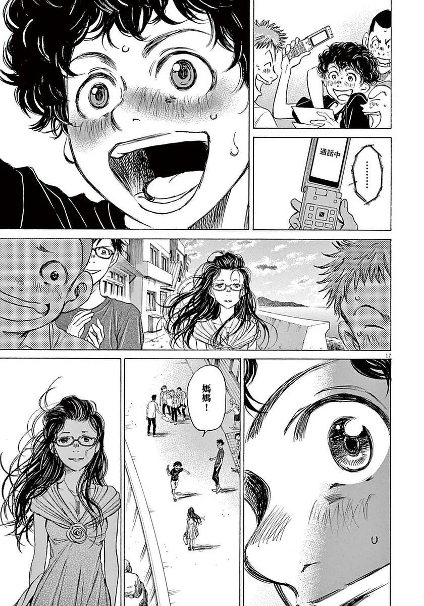 19话 第19页