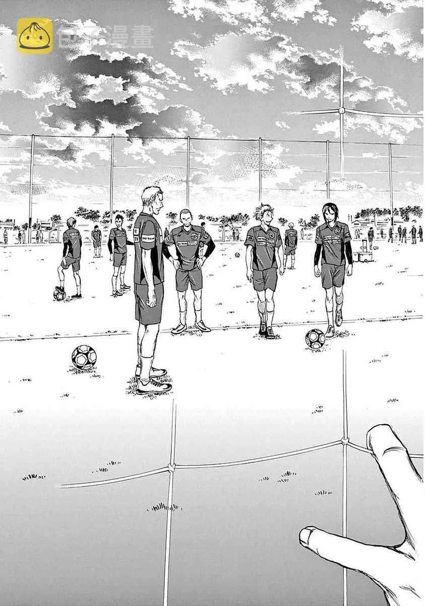 23话 第11页