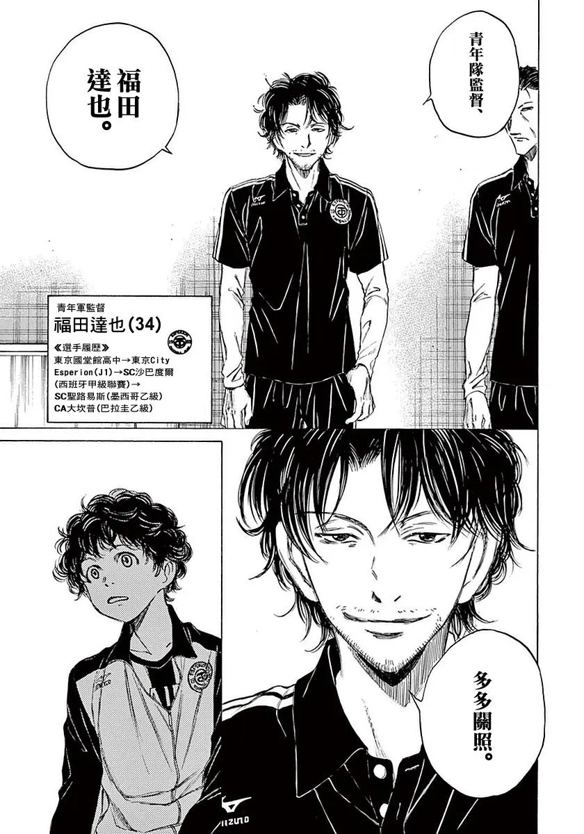 25话 第17页