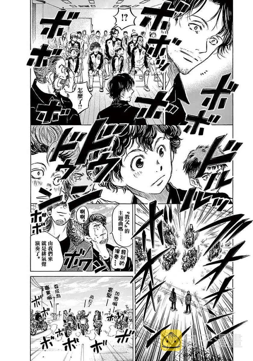 26话 第3页