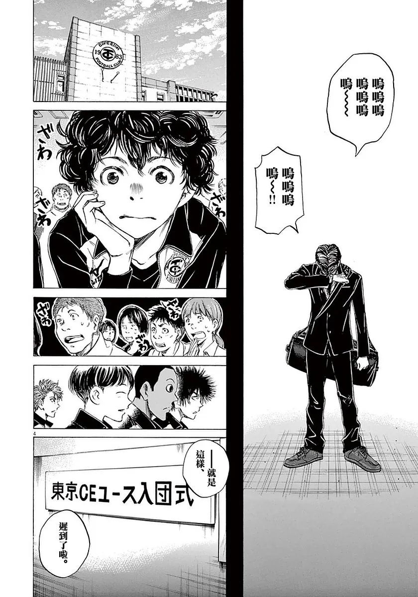 26话 第4页