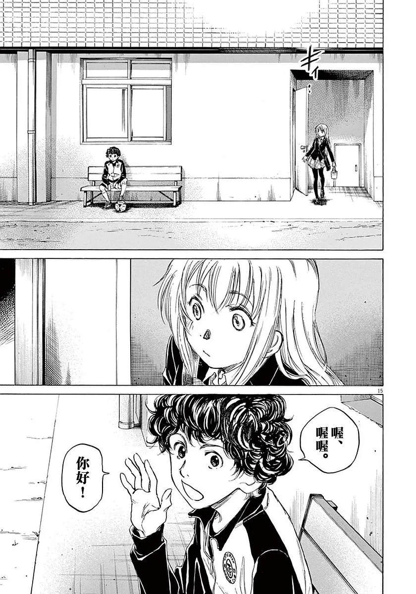 27话 第15页