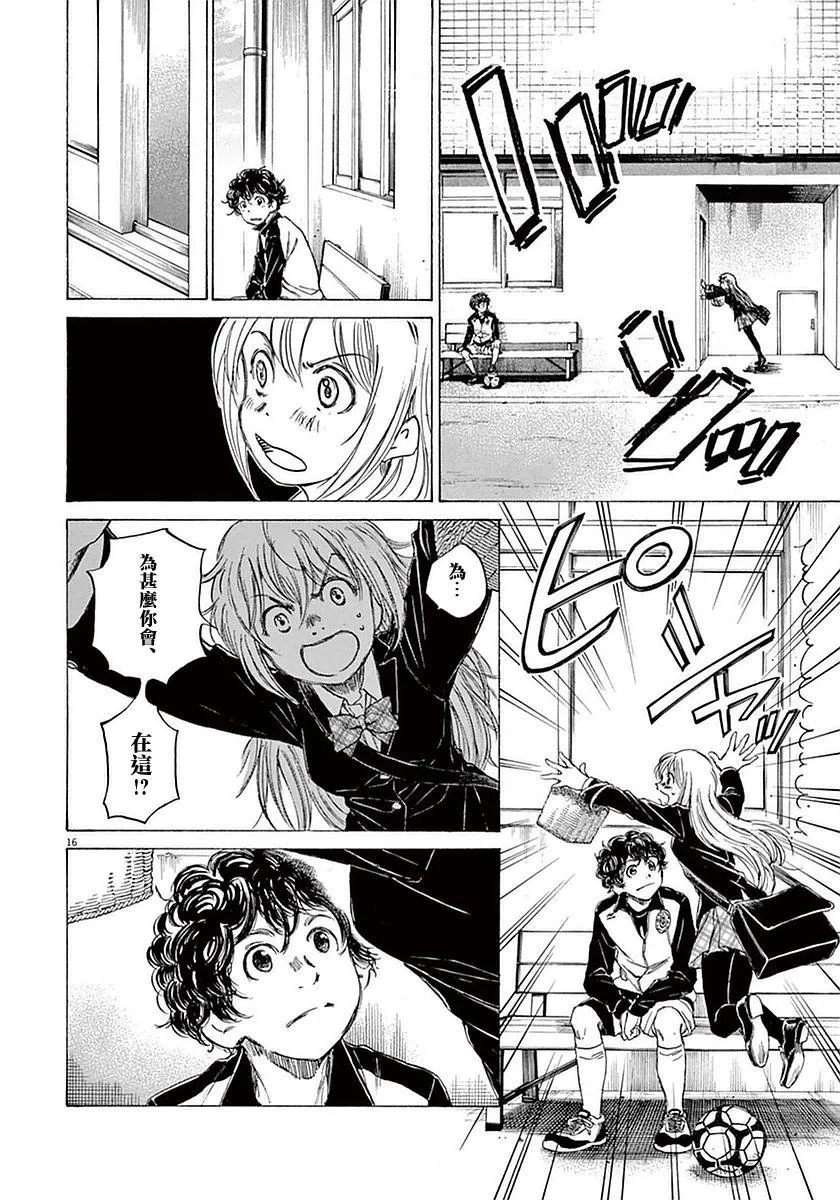 27话 第16页