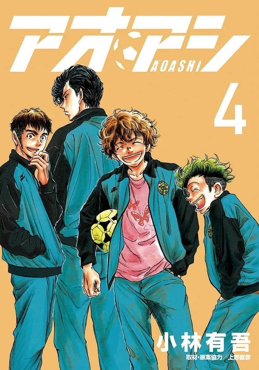 29话 第1页