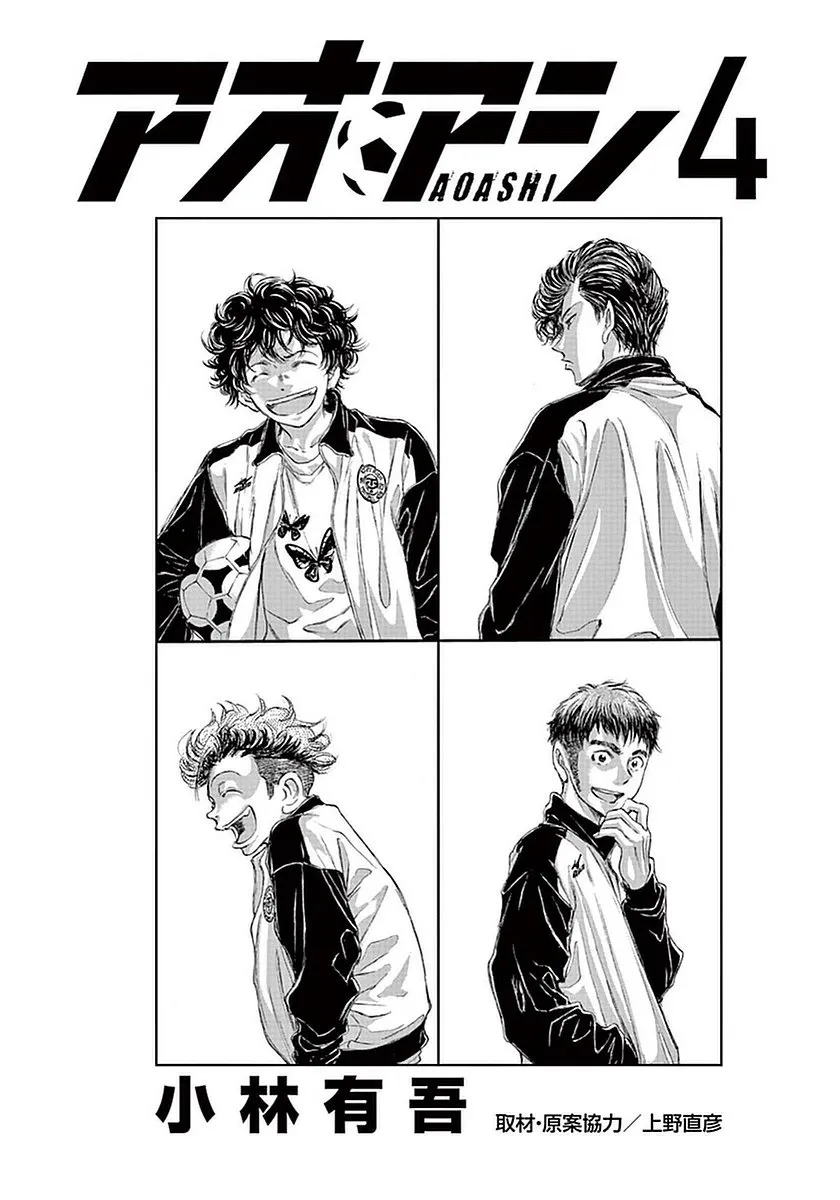 29话 第2页