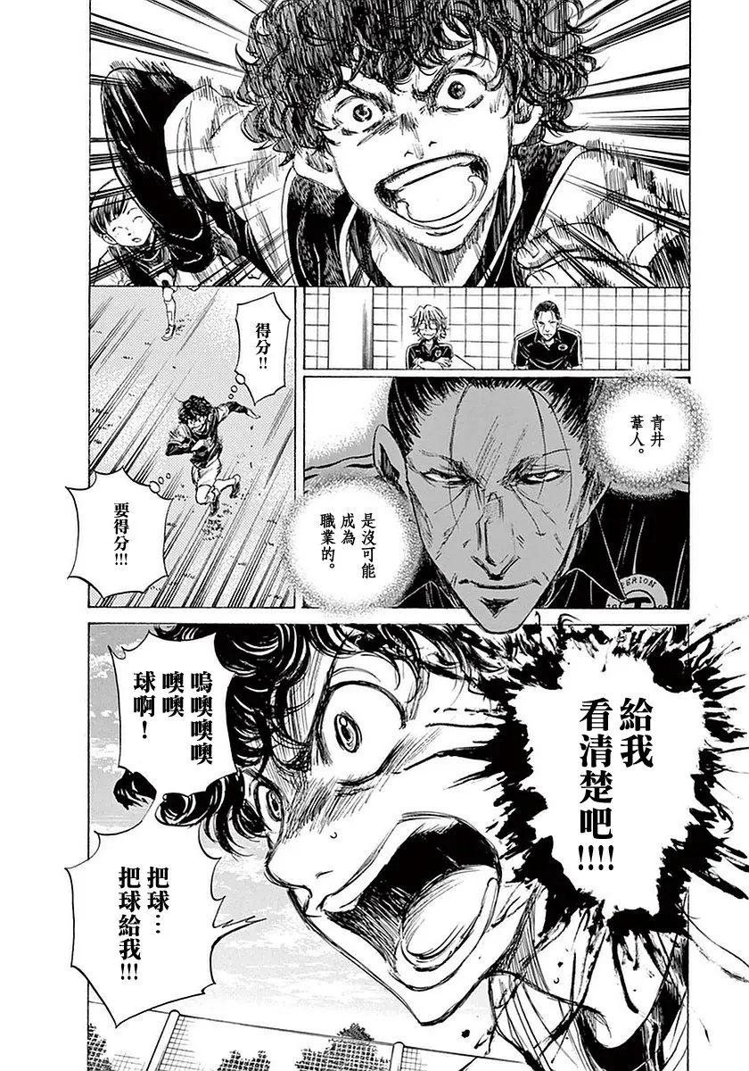 29话 第5页