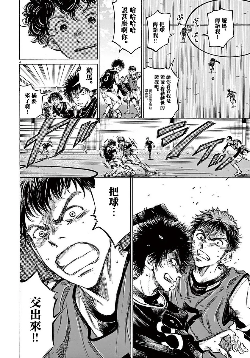 29话 第6页