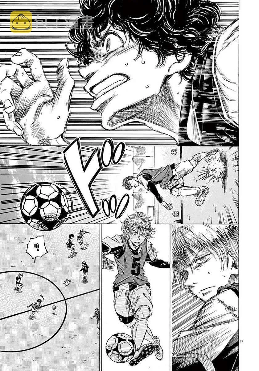 29话 第15页