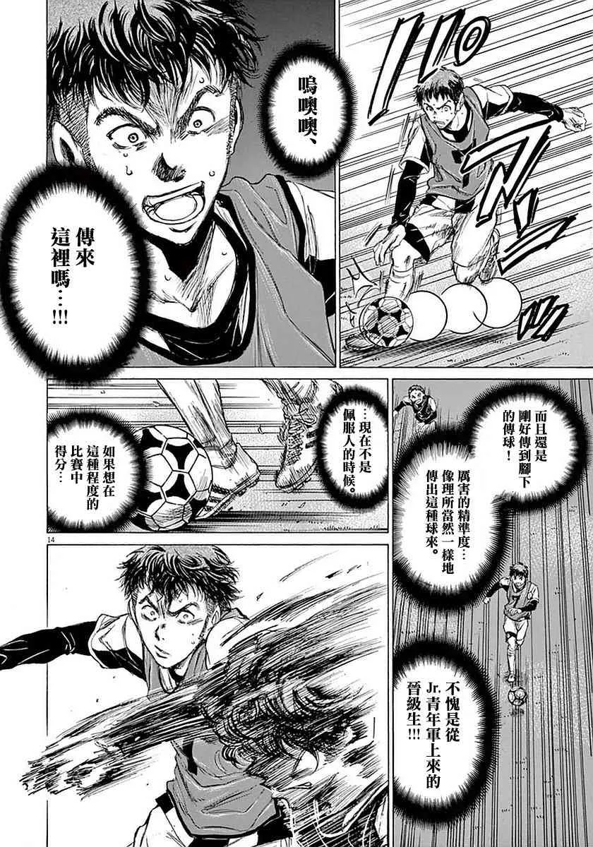 29话 第16页