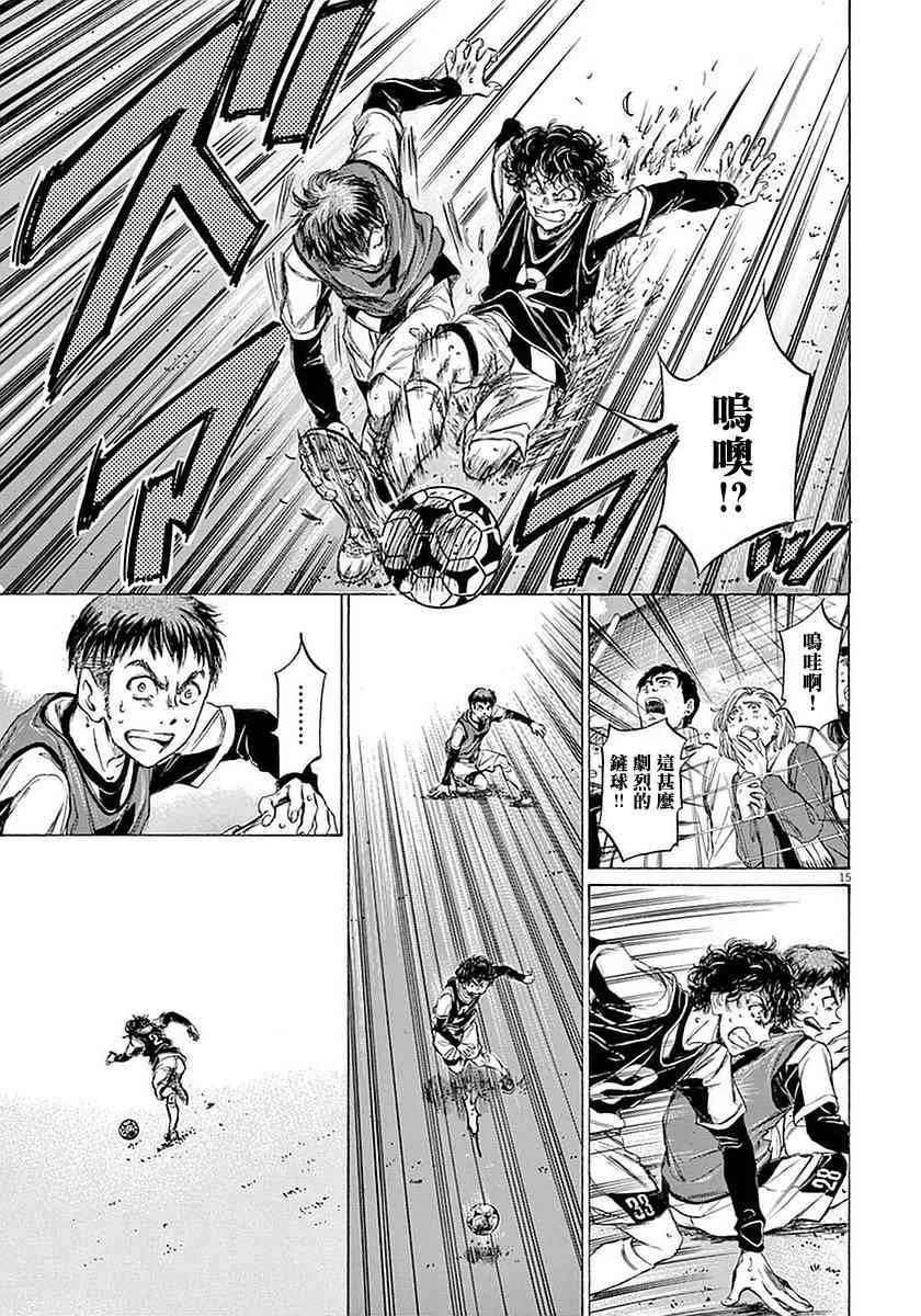 29话 第17页
